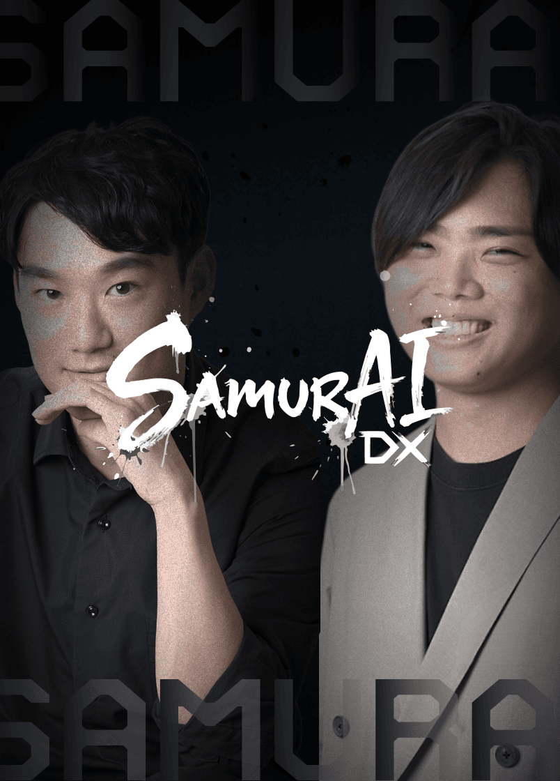 SamurAI DX Key Visual